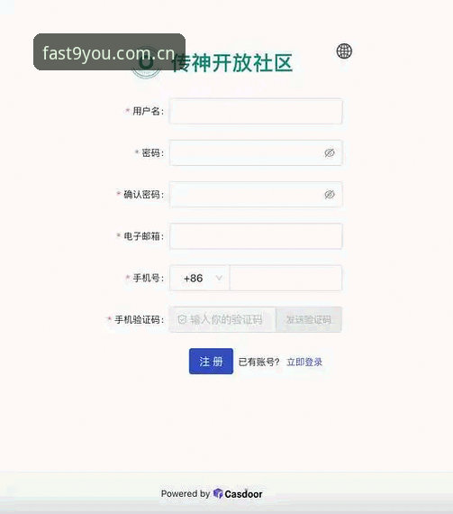 九游体育平台快速注册与访问完整指南：从打开页面到完成登录不卡顿